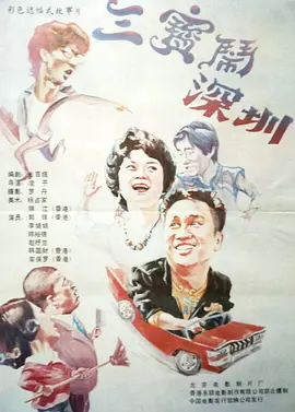 中文日韩字幕